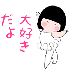 [LINEスタンプ] トットちゃんのバレエ 2.0 (練習版）