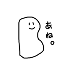 [LINEスタンプ] 相槌うつよB