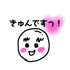 [LINEスタンプ] げじおくん。のふつーなスタンプ