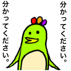 [LINEスタンプ] 焦るペンギンのライアン