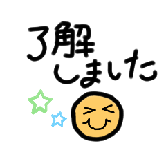 [LINEスタンプ] いろんな場面で使える！ニコニコスタンプ