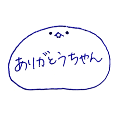 [LINEスタンプ] うーたんすたんぷ3