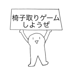 [LINEスタンプ] さばのスタンプ第3弾