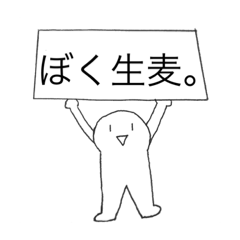 [LINEスタンプ] さばのスタンプ