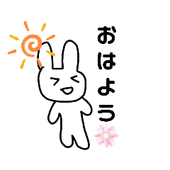 [LINEスタンプ] わたしのスタンプ(ウサギとかいろいろ)