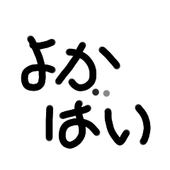 [LINEスタンプ] kurumenokotoba