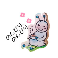 [LINEスタンプ] アリさんシリーズ