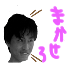 [LINEスタンプ] 中きんスタンプ2 ver WATANABE