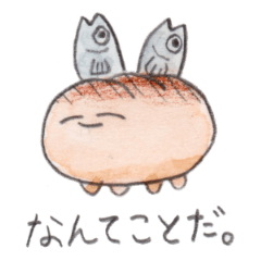 [LINEスタンプ] インテリジェントなこっぺぱんスタンプ