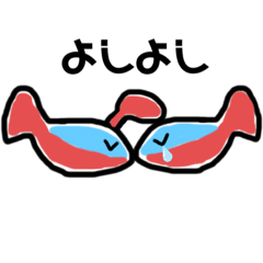 [LINEスタンプ] テトラちゃん 3