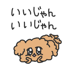 [LINEスタンプ] 人生を諦めたトイプー6/BIGスタンプ