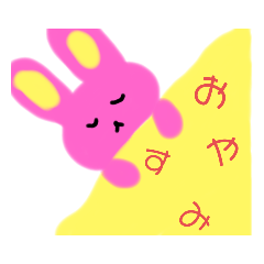 [LINEスタンプ] 長い耳のうさぎさんスタンプ