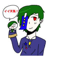 [LINEスタンプ] ショウくん☆スタンプ