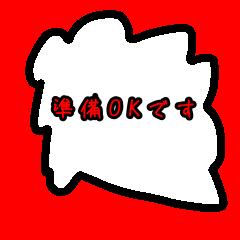 [LINEスタンプ] 日常生活での一言