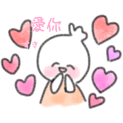 [LINEスタンプ] にくまんちゃん繁体中国語×日本語LOVEの画像（メイン）