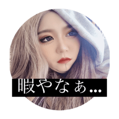 [LINEスタンプ] 菅野優香スタンプ
