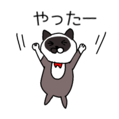 [LINEスタンプ] ニャンてことない日常②