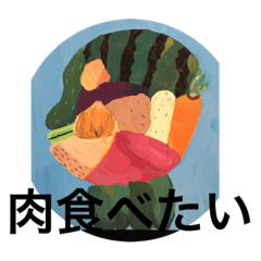 [LINEスタンプ] 早期退職したいな