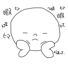 [LINEスタンプ] シンプルな坊主