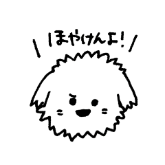 [LINEスタンプ] 伊予弁ビッちゃん