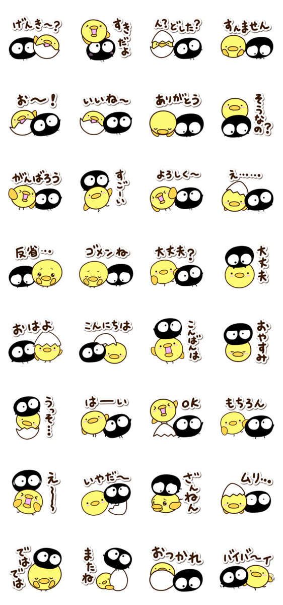 まるピヨとくろコのスタンプ詳細