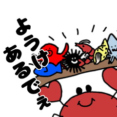 [LINEスタンプ] 舞鶴弁スタンプ