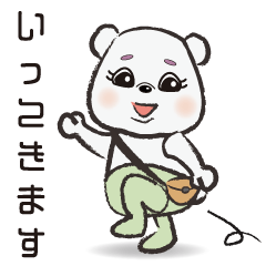 [LINEスタンプ] ゴンちゃんの日常会話