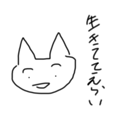 [LINEスタンプ] 文字打たない