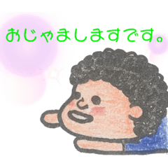 [LINEスタンプ] アフロのブンちゃんⅡ