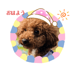 [LINEスタンプ] ドッグリーフのスクール生たち 2