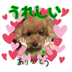 [LINEスタンプ] レオンとピンキー