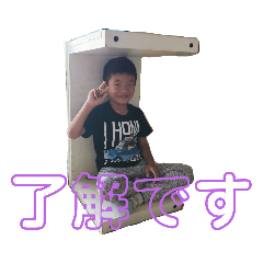 [LINEスタンプ] チビ助＆孫他