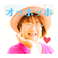 [LINEスタンプ] バーバラ福田の楽しいスタンプだよ その2