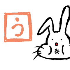 [LINEスタンプ] 下ネタっぽいことを言うウサギ