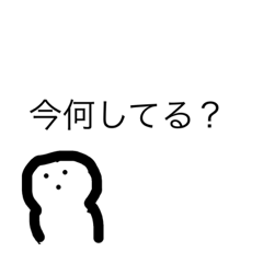 [LINEスタンプ] ボウリング玉君