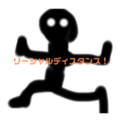 [LINEスタンプ] ソーシャルディスタンスうめお