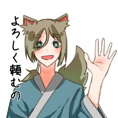 [LINEスタンプ] のんびり屋な狐様