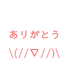 [LINEスタンプ] 絵文字をバズらせたい