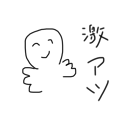 [LINEスタンプ] 可愛いヲンナ