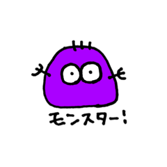 [LINEスタンプ] 不思議なモンスター