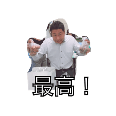 [LINEスタンプ] マリナ南スタンプ