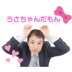 [LINEスタンプ] ゆるふわおじさん