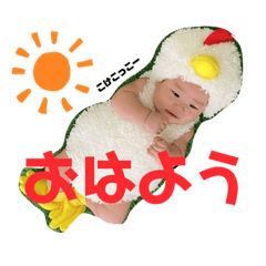 [LINEスタンプ] 絃ちゃんスタンプ2