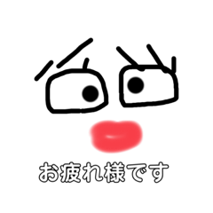 [LINEスタンプ] やっちゃんフェイス
