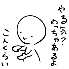 [LINEスタンプ] やる気の出ないらくがきの介