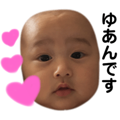 [LINEスタンプ] yuan stamp 3
