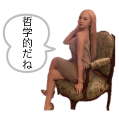 [LINEスタンプ] なかはるスタイル