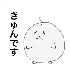 [LINEスタンプ] きょすのやつ