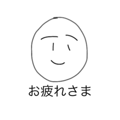 [LINEスタンプ] まったりシンプルスタンプ