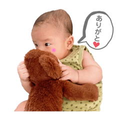 [LINEスタンプ] 我が家の大将るいさん。